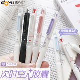 Гелевая ручка Dongmi 637 Time capsule press gel pen high-value CS с двумя шариками, быстросохнущая ручка-кисточка для подписи толщиной 0,5 мм