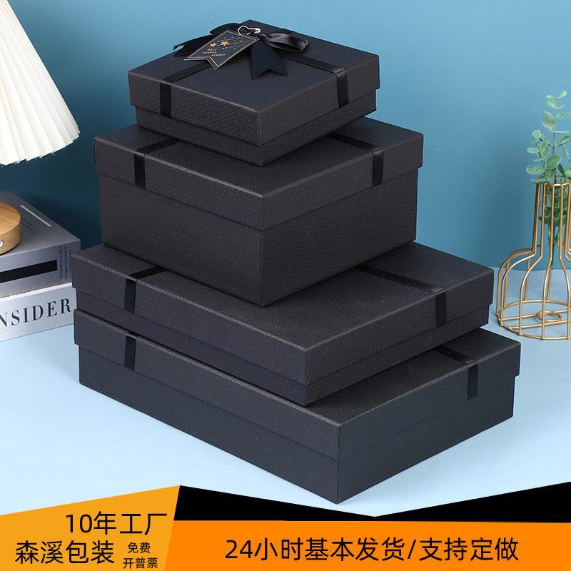 Black Lid and Base Gift Box, Birthday Gift Box, Cup, Notebook Packaging Box, Scarf Gift Box, Empty Box, High-End Feel