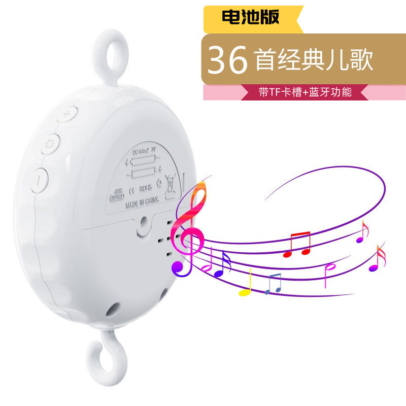 婴幼儿音乐床铃床挂宝宝安抚催眠益智玩具发条上链弹奏音乐摇篮曲