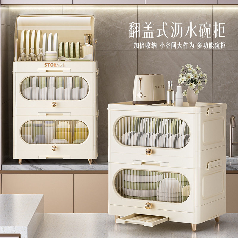 Cross-Border Multi-Layer Kitchen Drain Cupboard Flip-Top Folding Dust-Proof Dish Rack Kitchen Tableware Storage Rack