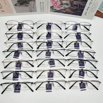 Men's Fine Craftsmanship Business Full-Frame Half-Frame Shenzhen Ip Electroplated Eyeglass Frames 18K Metal Non-Magnetic Titanium Myopia Eyeglass Frames