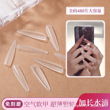 Nailtip Fine Dog Lenched Drop Phototherapy Nail Pieces Flat Arc Folding No Marking Non-Grinding Nail Pieces Special Nail Pieces