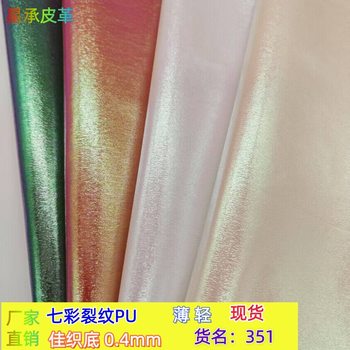 Factory Direct Sales Colorful Cracked Pu Leather Fabric Jewelry Clothing Artificial Leather Thin Material New Craft Leather Ready Stock