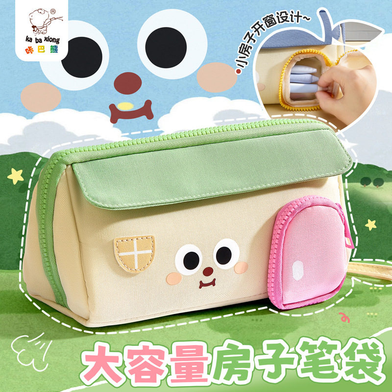 House Pencil Bag Cute Storage Stationery Bag 2025 New Primary School Student High-Looking Girl Model Large Capacity Stationery Box