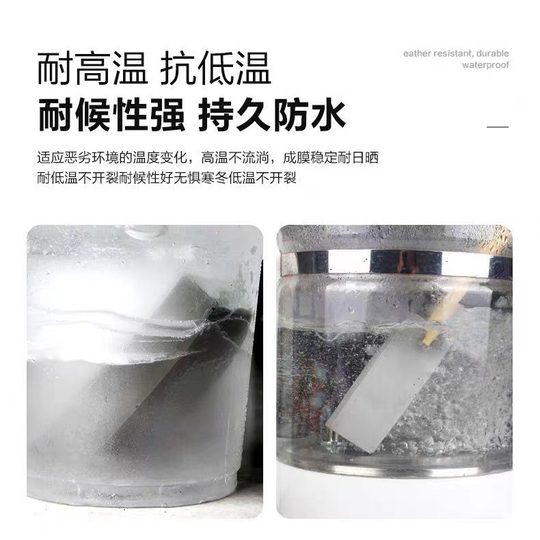 Roof Quick-Drying Waterproof Leak-Proofing Material Bungalow Crack Polyurethane Exterior Wall Roof Asphalt Leak-Proofing King Dropshipping