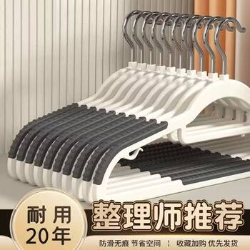 Non-slip and Bold Clothes Hanger Non-marking Household Clothes Hanger Rotatable Multifunctional Wide Shoulder Plastic Wet and Dry Clothes Support