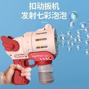 Internet Celebrity Angel Electric Bubble Machine Wedding Light Automatic Bubble Gun Handheld Bubble Blowing Children's Toy
