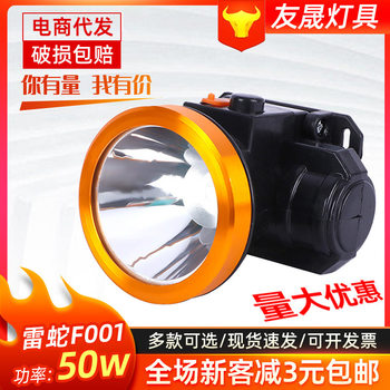 LED head-mounted high-power lithium battery charging lamp outdoor strong light headlight Searchlight household stall miner's lamp