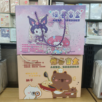 Kuromi Stationery Set Surprise Box Stress Relief Toy Handbook School Supplies Capibala Big Blind Box Gift Batch