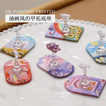 New Oil Painting Style Manicure Base Set Internet Celebrity Monet Garden Cartoon Wearable Nail Practice Display Nail Holder