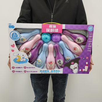 Children's Toys Interactive Fun Bowling Sports Competition Ball Kindergarten Training Class Ring Gift Wholesale