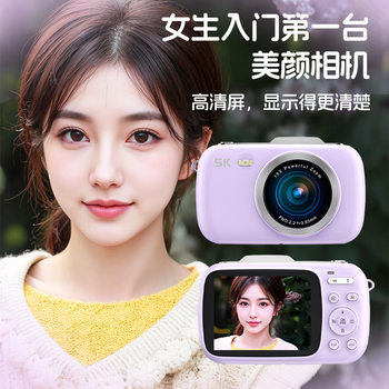 Cross-Border Exclusive Ccd Digital Camera 80 Million Pixel Selfie Portable Card Camera Student Party Wifi Interconnection