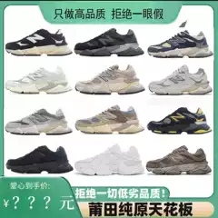 Foreign Trade Pure Original Nb9060 Little Elephant Paw Dad Sneakers Unisex Low-Top Genuine Leather Casual Retro Wear-Resistant Running Shoes