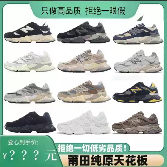 Foreign Trade Pure Original Nb9060 Little Elephant Paw Dad Sneakers Unisex Low-Top Genuine Leather Casual Retro Wear-Resistant Running Shoes