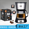 Foreign Trade Drip Coffee Machine Household Automatic All-In-One Small Coffee Machine European Standard Office Bedroom Moka Pot