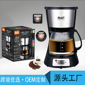 Foreign Trade Drip Coffee Machine Household Automatic All-In-One Small Coffee Machine European Standard Office Bedroom Moka Pot