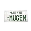 Shinagawa 330-mugen