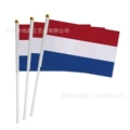 Netherlands (single 100 order)