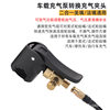 Car Air Pump Conversion Chuck for Inflating Cars, Motorcycles, and Bicycles, Two-In-One American-Style Nozzle and French-Style Nozzle