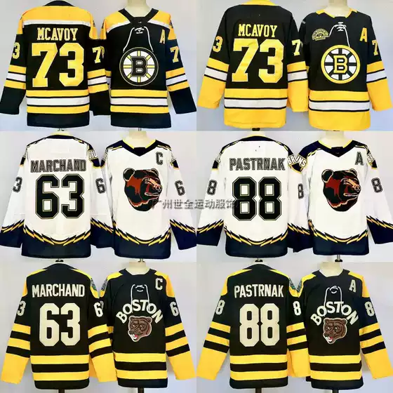 New Label Bruins Hockey Jerseys 63 Vintage Embroidered Jerseys Men's 1# USA Hockey Training Jerseys Wholesale Foreign Trade