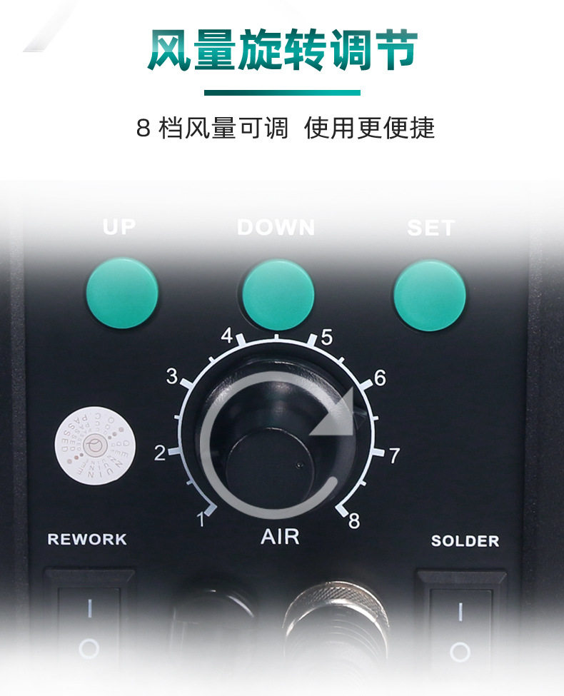 8786D-I绿色机器-详情_12.jpg