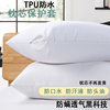 Pillowcase Is Insect-Proof, Dirt-Proof, Oil-Proof, Saliva-Proof, Protects the Pillow Core, Pillowcase, Hotel Antibacterial and Anti-Mite