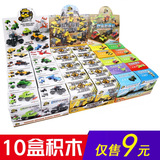 Строительные блоки Xiaomingxing совместимы с детскими развивающими игрушками Lego для мальчиков, которые собирают пазлы из мелких частиц в маленькие коробки