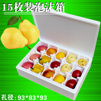 Apple pear express anti-break foam box compartment insulation fresh-keeping box fruit special packaging protection packaging