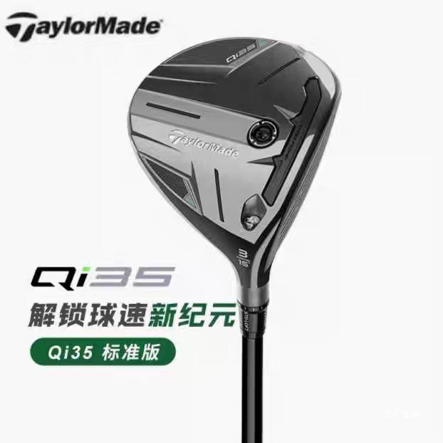 ไม้กอล์ฟ Taylormade รุ่นใหม่ปี 2025 สำหรับผู้ชาย รุ่น Qi35 ไม้แฟร์เวย์เบอร์ 3 และเบอร์ 5 รุ่น Zhan Chi