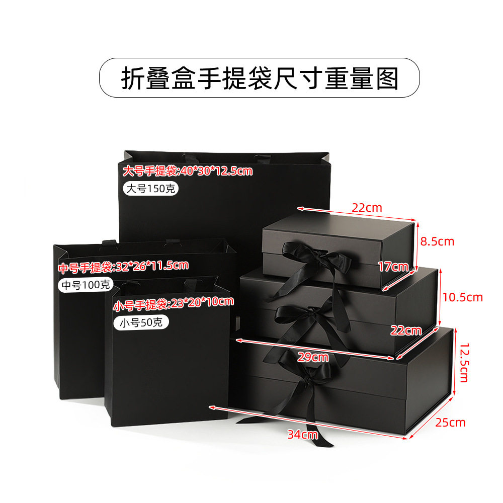Cross-Border Creative Flip-Top Gift Box, Girly All-In-One Folding Box, Bow Magnetic Suction Gift Box, Minimalist Empty Box