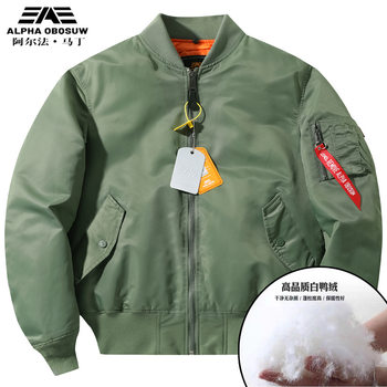 Alpha Martin ma1 Bomber Jacket Men's Coat Thickened Short Baseball Clothing White Duck Down Winter Jacket