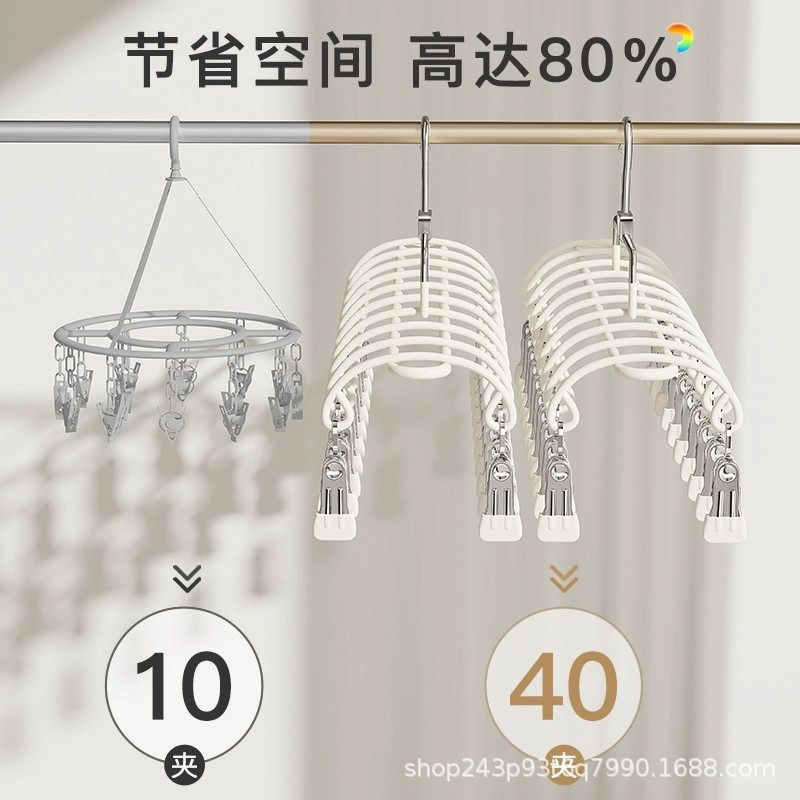 Factory Multi-Clip Sock Drying Rack Stainless Steel Balcony Drying Underwear Windproof Household Clothes Hanger Baby Sock Clip