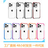 Suitable for Iphone17Pro Four-Corner Acrylic Anti-Fall Mobile Phone Case 15/13/12 Airbag Buffer 11 Protective Case