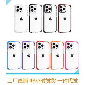 Suitable for Iphone17Pro Four-Corner Acrylic Anti-Fall Mobile Phone Case 15/13/12 Airbag Buffer 11 Protective Case