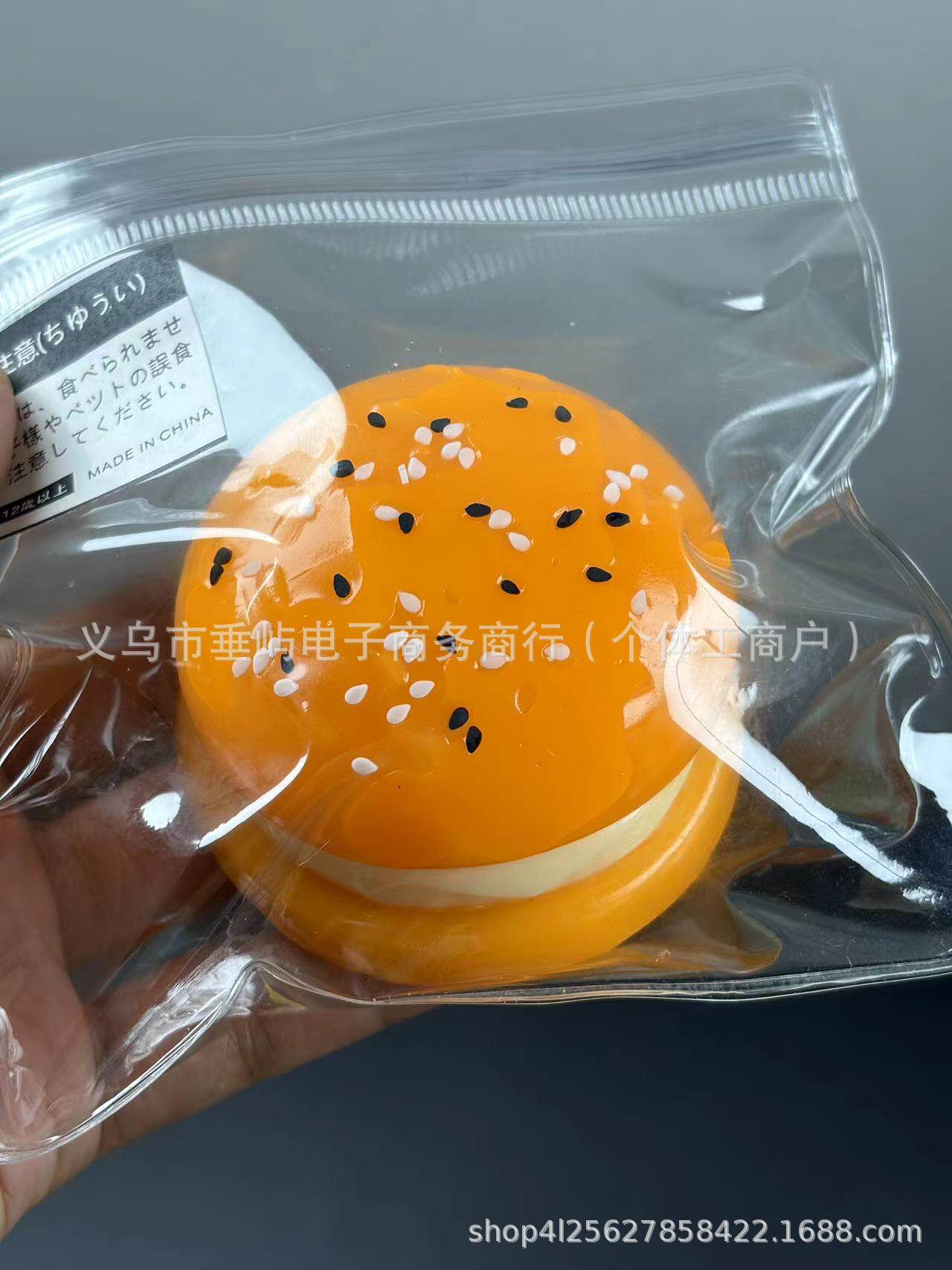 ハンバーガーピンチブラウン