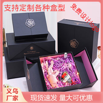 Creative Black Folio Flip Boyfriend Birthday Gift Box Holiday Gift Box Perfume Coke Gift Box