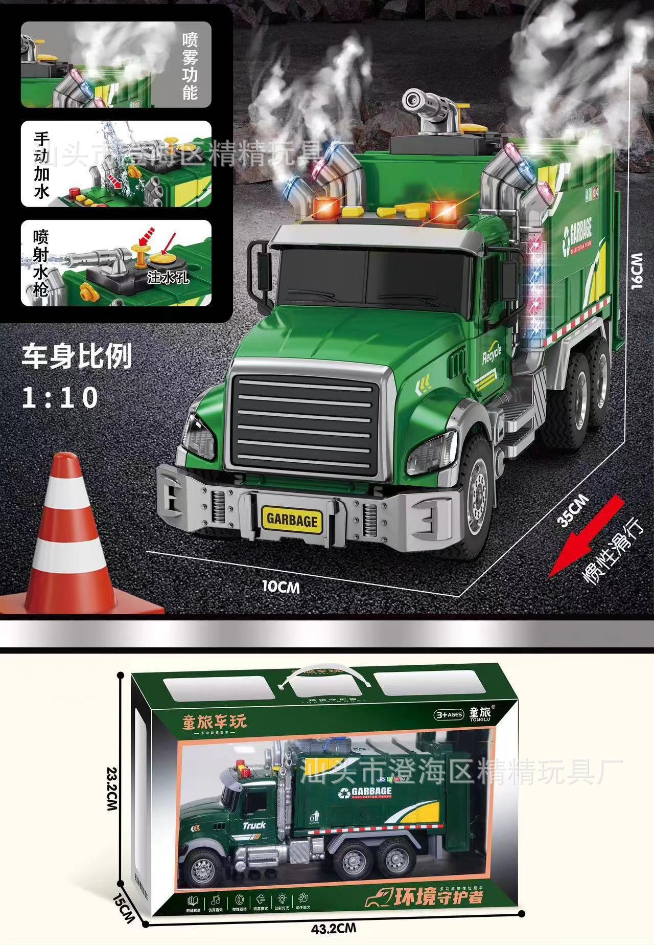 批发工程车消防车模型惯性回力车套装工程玩具车男孩玩具地摊