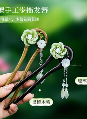 复古/宫廷发钗手工发簪