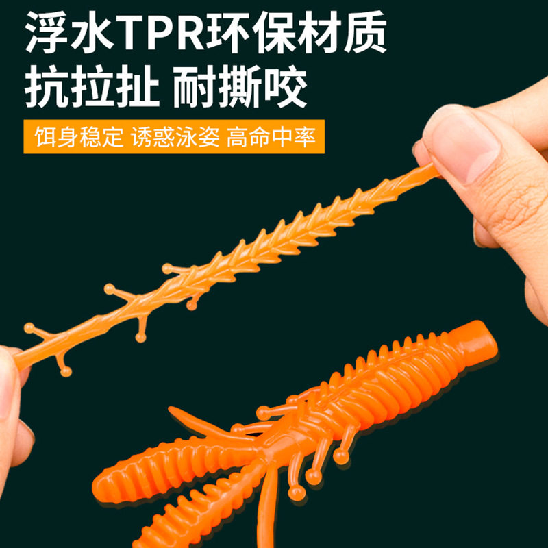 Floating Shrimp Soft Bait Black Pit Fishing Bass Fishing Fish Catching Artifact Bionic Bait Bibi Shrimp Bait with Salt and Fishy Soft Worm