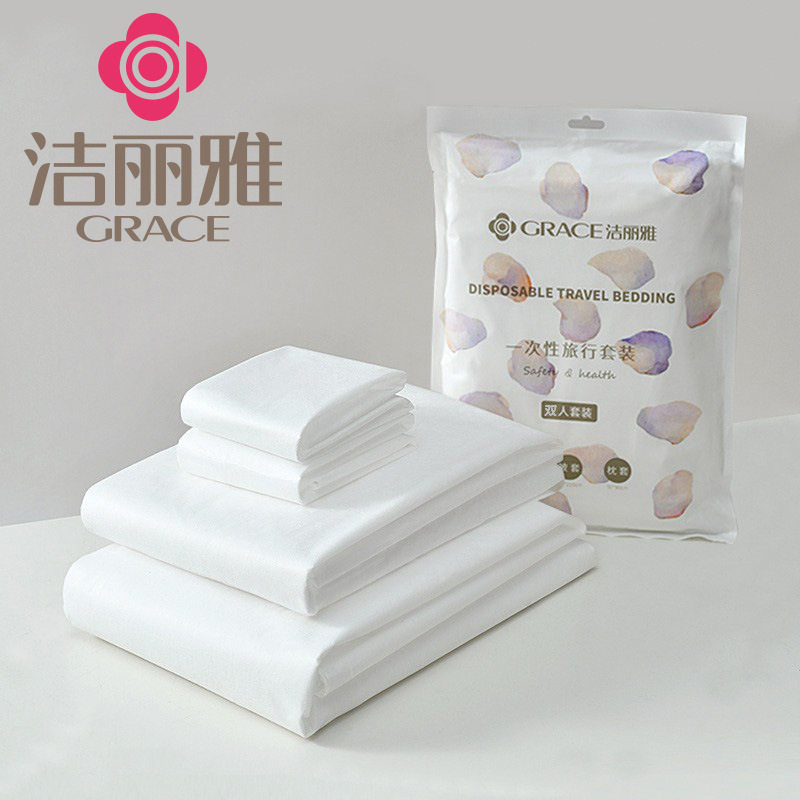 Jielia Disposable Bed Sheet Quilt Cover Pillowcase Three-piece Set Four-piece Travel Hotel Bedding