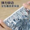 Tin Foil Insulation Cover Food Grade Aluminum Foil Insulation Film Dining Table Insulation Cover Washable Kitchen Plastic Wrap Meal Insulation