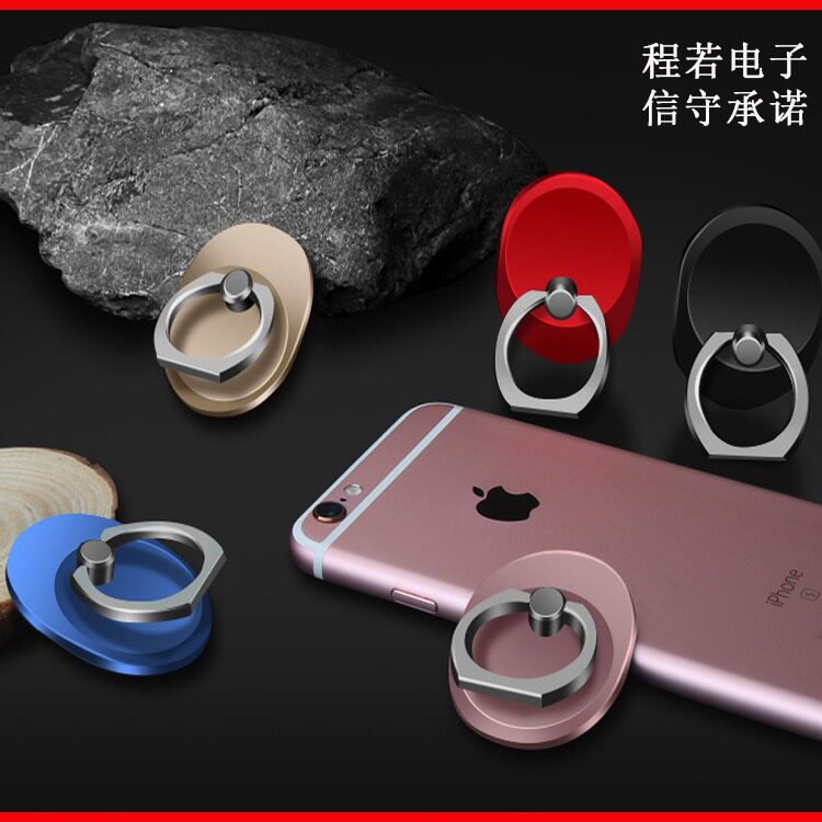 工厂现货椭圆指环支架金属指环扣懒人手机礼品多色可选