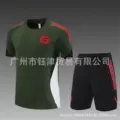 Bayern green