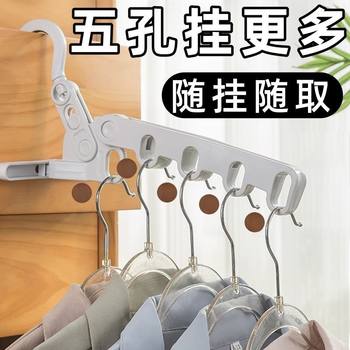 Wholesale Multifunctional Folding Clothes Drying Rack Portable Travel Hotel Drying Rack Business Trip Five-Hole Clothes Hanger