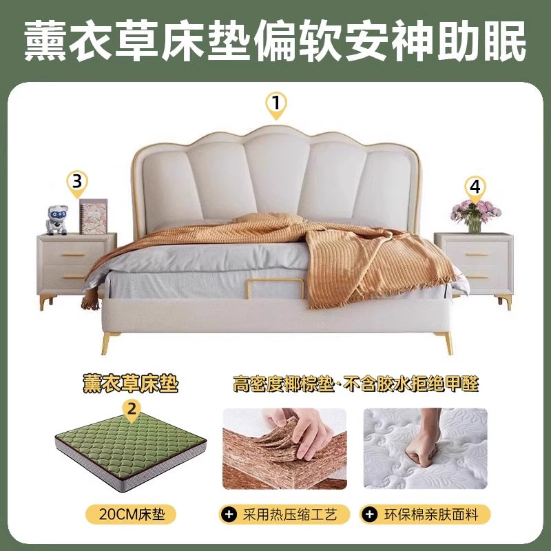 法式软靠奶油风蝴蝶大床现代简约1.8米真皮床主卧高级轻奢双人床