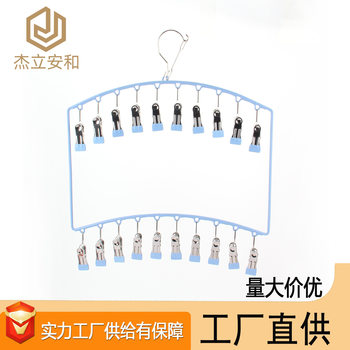 Double-Layer Multi-Clip Drying Rack, Multi-Functional Non-Slip Traceless Sock Rack, Dormitory Storage Clip Drying Rack