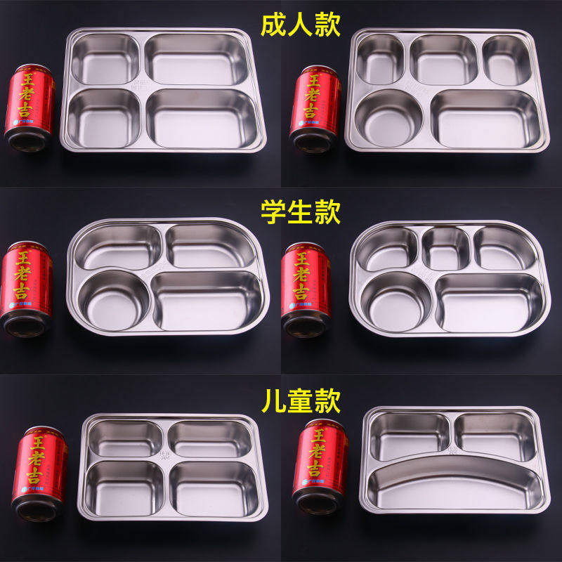 304 Stainless Steel Dinner Plate Square Student Kidsren's Anti-Fall Tableware Kindergarten Divided Rice Plate Canteen Four-Compartment Dish Plate
