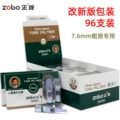 Men's Cigarette Holder