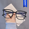 Rice Nail Transparent Glasses Frame Women's Plain-looking Myopia Glasses Anti-blue Light 2022 New Style Flat Glasses Small Glasses Frame