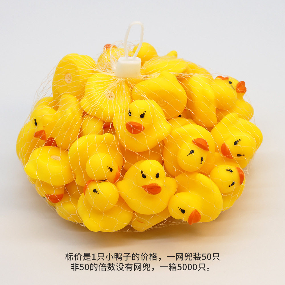 戏水鸭子小鸭子捏会响游泳搪胶小黄鸭捏捏叫洗澡玩具奶茶店小礼品